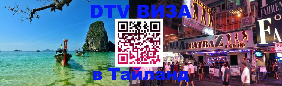 Сколько стоит DTV виза — актуальные цены, оформление даже без документов - 